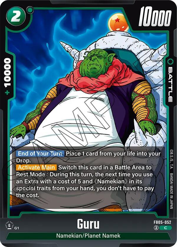 Guru FB05-052 card from New Adventure