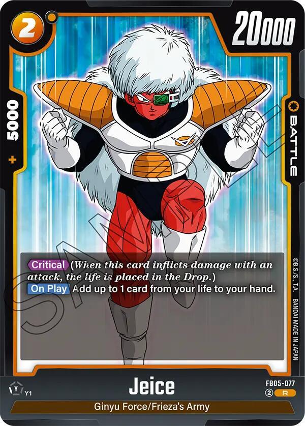 Jeice FB05-077 card from New Adventure