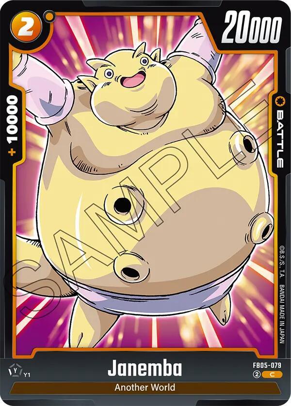 Janemba FB05-079 card from New Adventure