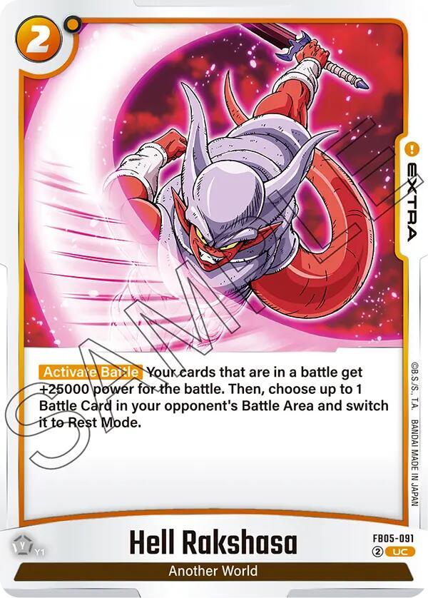 Hell Rakshasa FB05-091 card from New Adventure