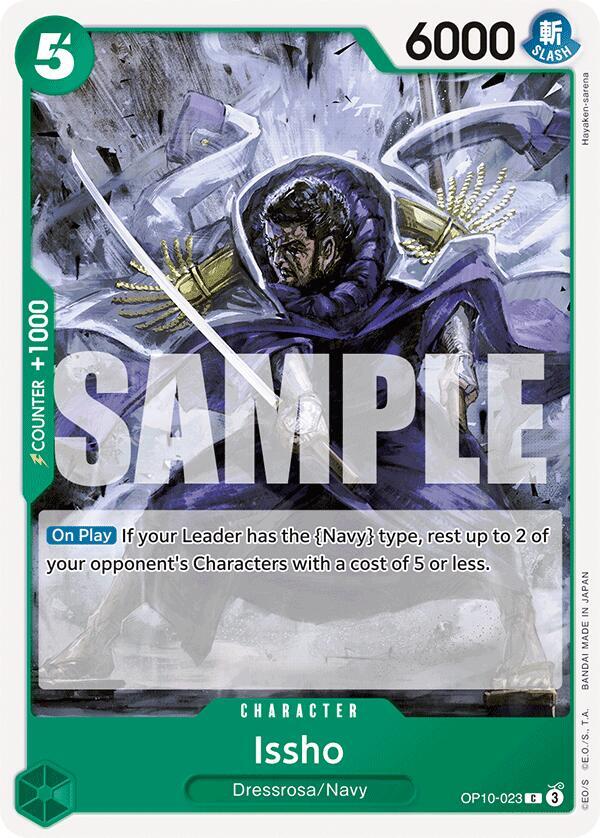 Issho OP10-023 card from Royal Blood
