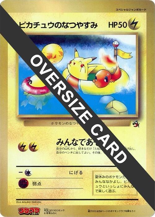 Pikachu's Summer Vacation (Jumbo) card from CoroCoro Promotional Cards