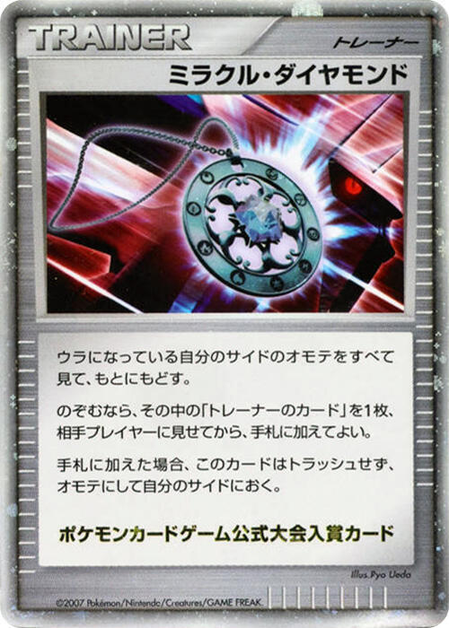 Miracle Diamond card from Battle Road