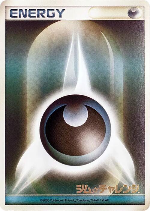 Basic Darkness Energy card from Gym Challenge