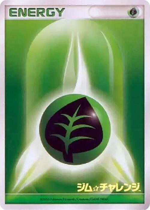 Basic Grass Energy (2006) card from Gym Challenge