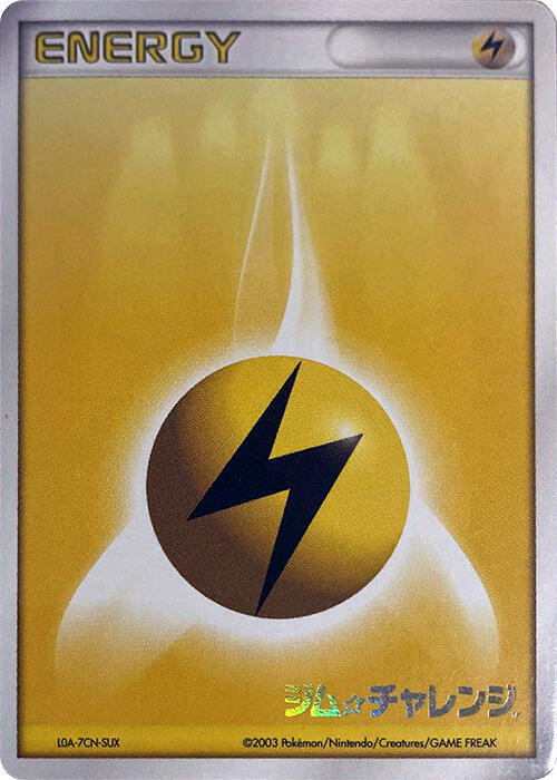 Basic Lightning Energy (2003) card from Gym Challenge