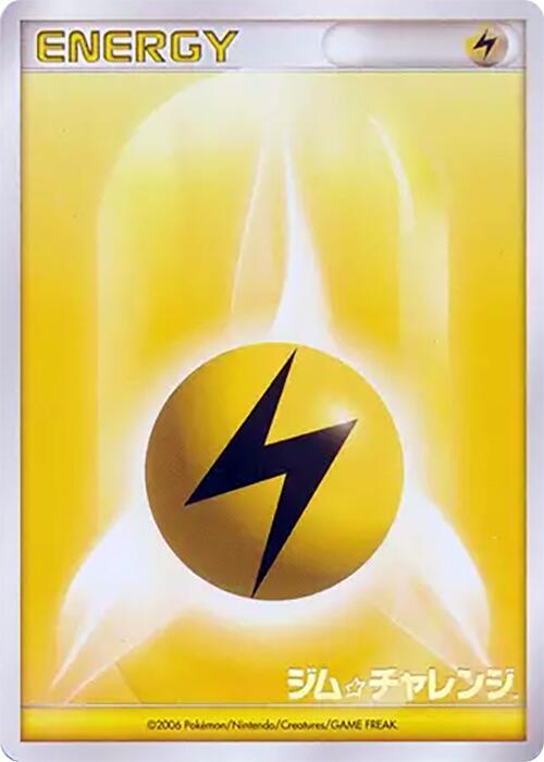 Basic Lightning Energy (2006) card from Gym Challenge