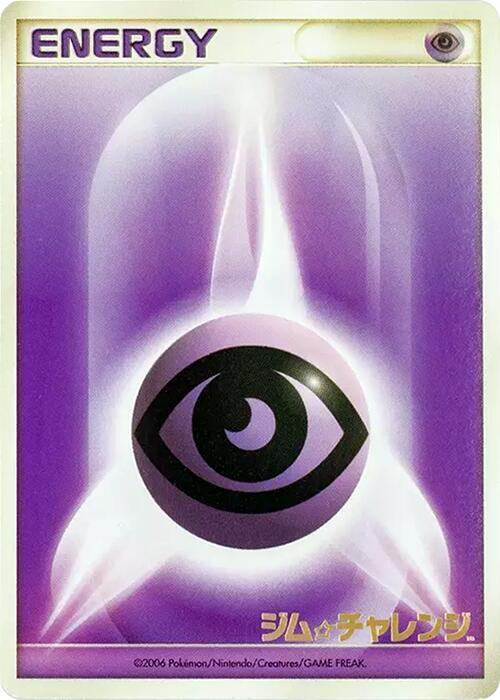 Basic Psychic Energy (2006) card from Gym Challenge