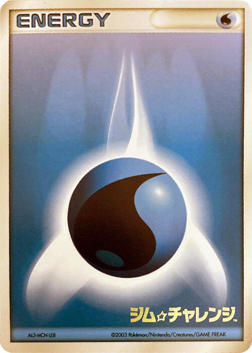 Basic Water Energy (2003) card from Gym Challenge