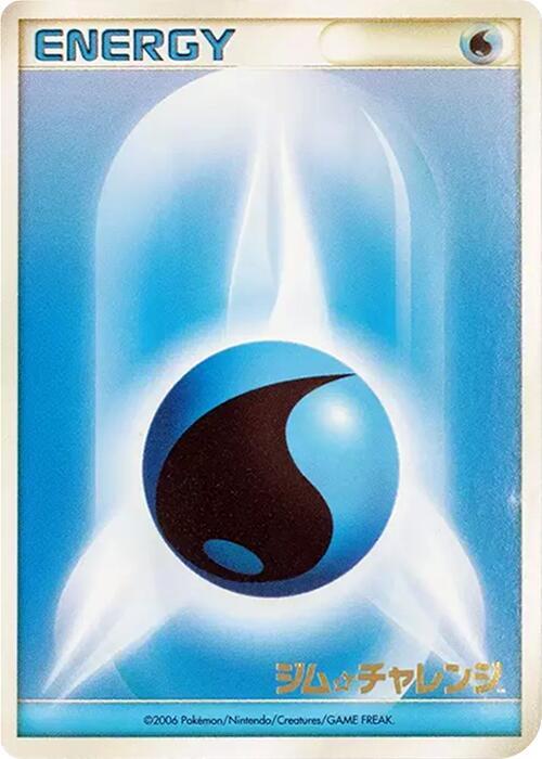 Basic Water Energy (2006) card from Gym Challenge