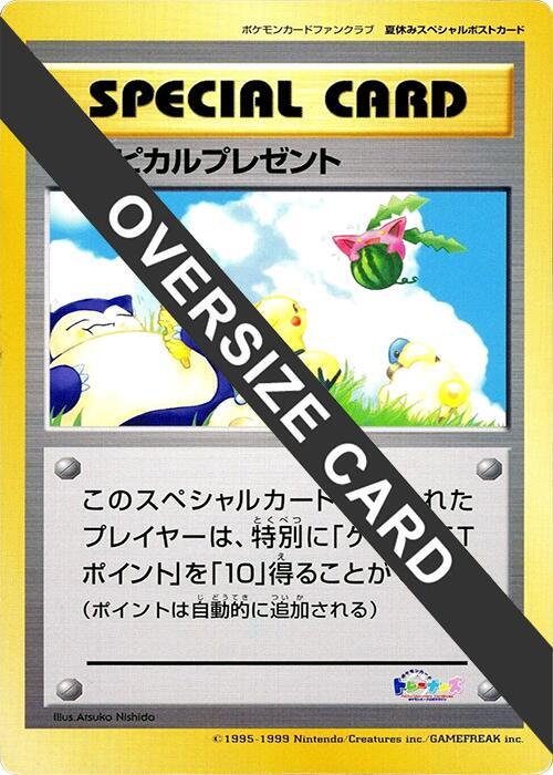 Tropical Present (Spring) (Jumbo) card from Pokemon Card Fan Club
