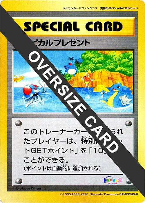 Tropical Present (Summer 1999) (Jumbo) card from Pokemon Card Fan Club