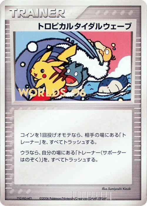 Tropical Tidal Wave (2006) card from Unnumbered World Championships