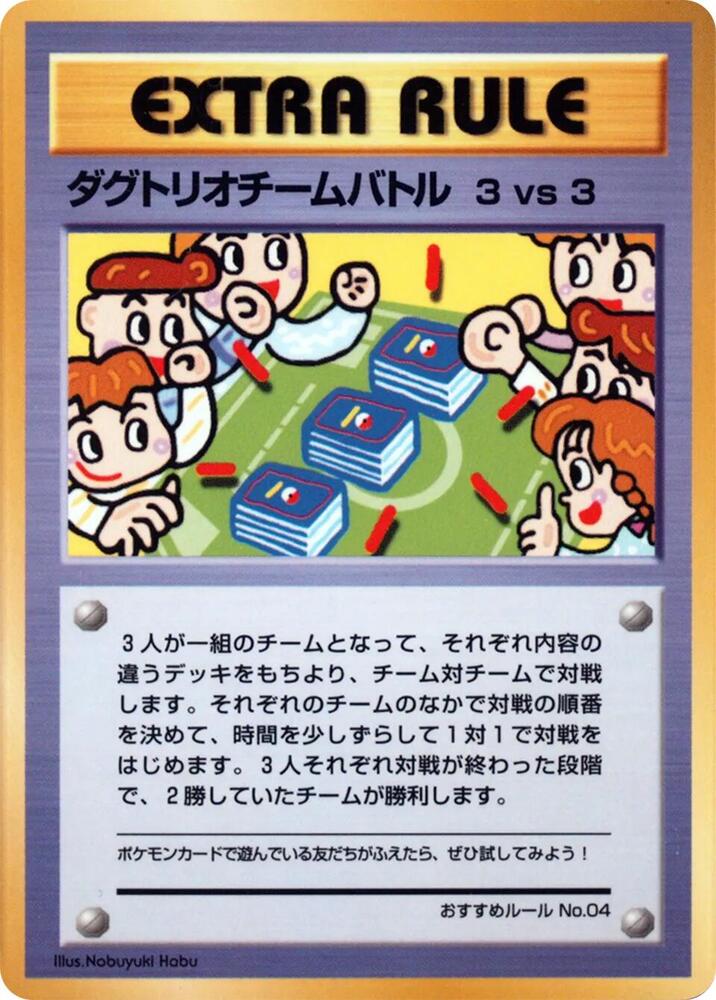 3 vs 3 Dugtrio Team Battle Recommended Rules No. 4 card from Vending Machine cards Series 3 (Green)