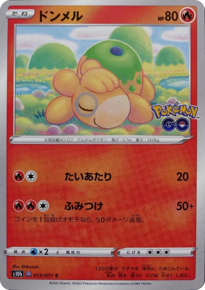 Numel (Peelable Ditto) 013/071 card from S10b: Pokemon GO