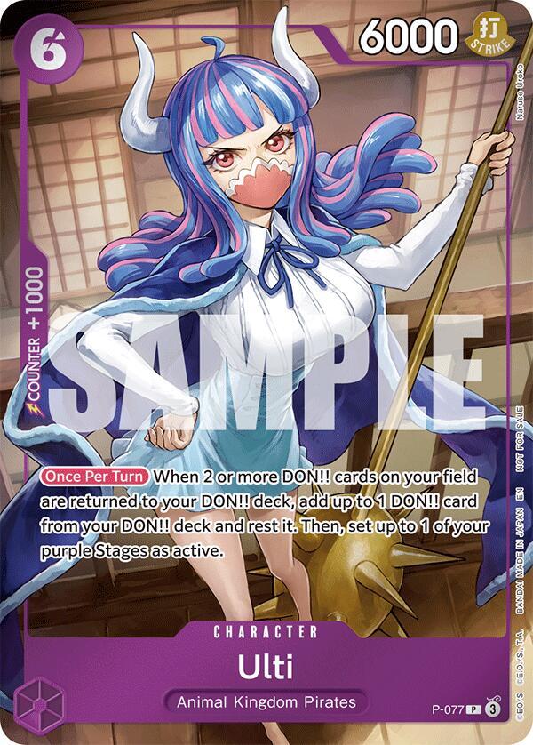 Ulti (Event Pack Vol. 6) P-077 card from One Piece Promotion Cards