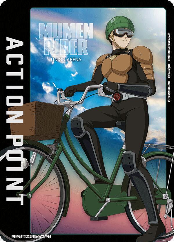 Action Point Card (AP03) UE06BT/OPM-1-AP03 card from UE06BT: One Punch Man