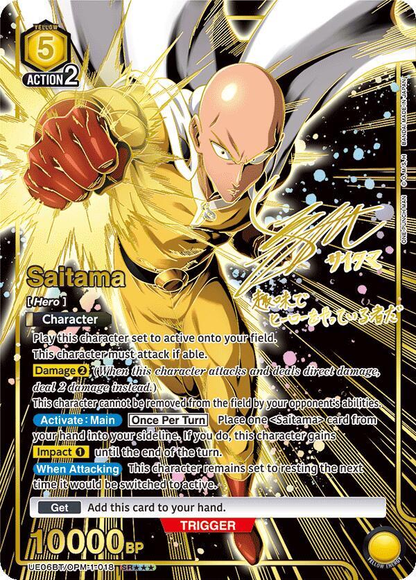 Saitama (SR***) UE06BT/OPM-1-018 card from UE06BT: One Punch Man