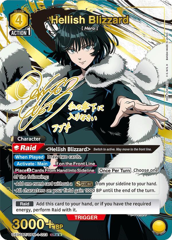 Hellish Blizzard (SR**) UE06BT/OPM-1-023 card from UE06BT: One Punch Man