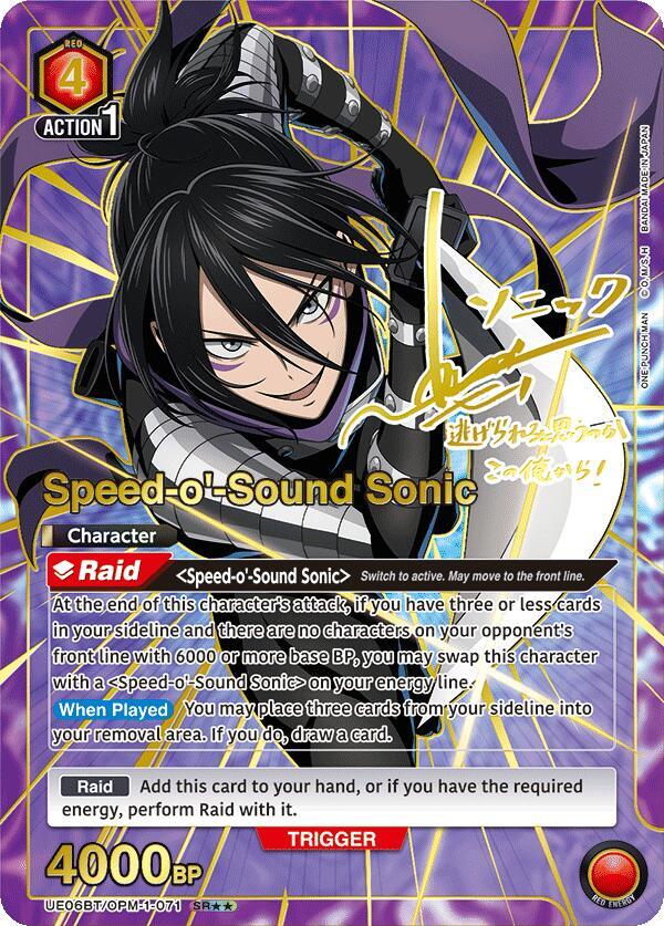 Speed-o'-Sound Sonic (SR**) UE06BT/OPM-1-071 card from UE06BT: One Punch Man