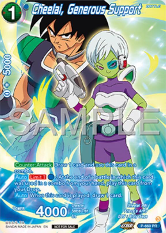 cheelai, generous support (Alternate Art) (Deluxe Pack 2025 Vol.1) P-660 card from Promotion Cards