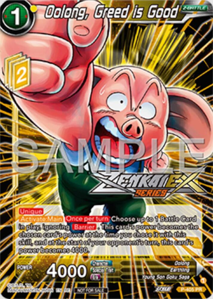 Oolong, Greed is Good (Event Pack 16) P-405 card from Promotion Cards