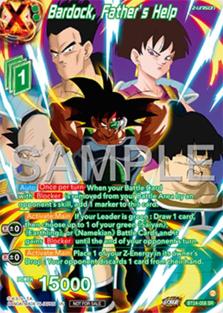 Bardock, Father's Help (Premium Alt-Art Set 2025 Vol.1) BT24-058 card from Promotion Cards