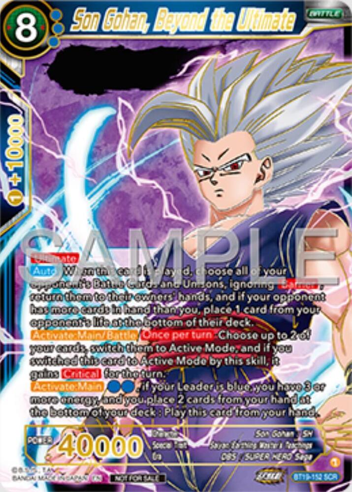 Son Gohan, Beyond the Ultimate (Serial Numbered) BT19-152 card from Promotion Cards