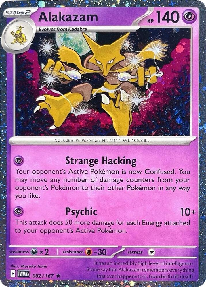 Alakazam (Cosmos Holo) 082/167 card from Blister Exclusives