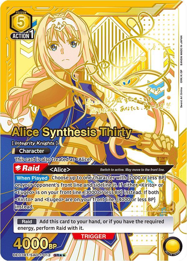 Alice Synthesis Thirty (SR**) UE07BT/SAO-1-013 card from UE07BT: Sword Art Online