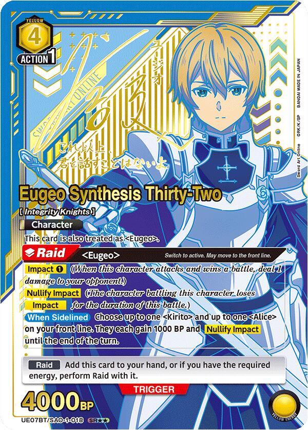 Eugeo Synthesis Thirty-Two (SR**) UE07BT/SAO-1-018 card from UE07BT: Sword Art Online