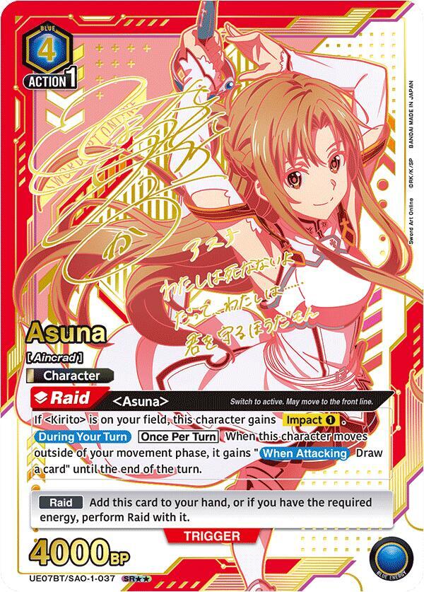 Asuna (SR**) UE07BT/SAO-1-037 card from UE07BT: Sword Art Online