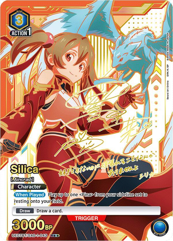 Silica (R**) UE07BT/SAO-1-043 card from UE07BT: Sword Art Online