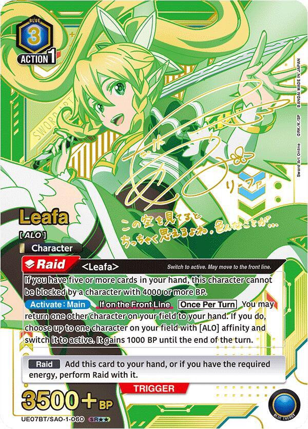 Leafa (SR**) UE07BT/SAO-1-060 card from UE07BT: Sword Art Online