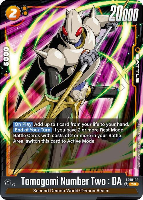 Tamagami Number Two : DA FS08-06 card from Starter Deck 8: Vegeta (Mini) Super Saiyan 3