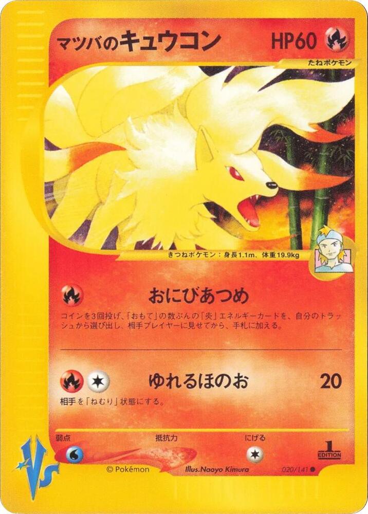 Morty's Ninetales 020/141 card from Pokemon VS