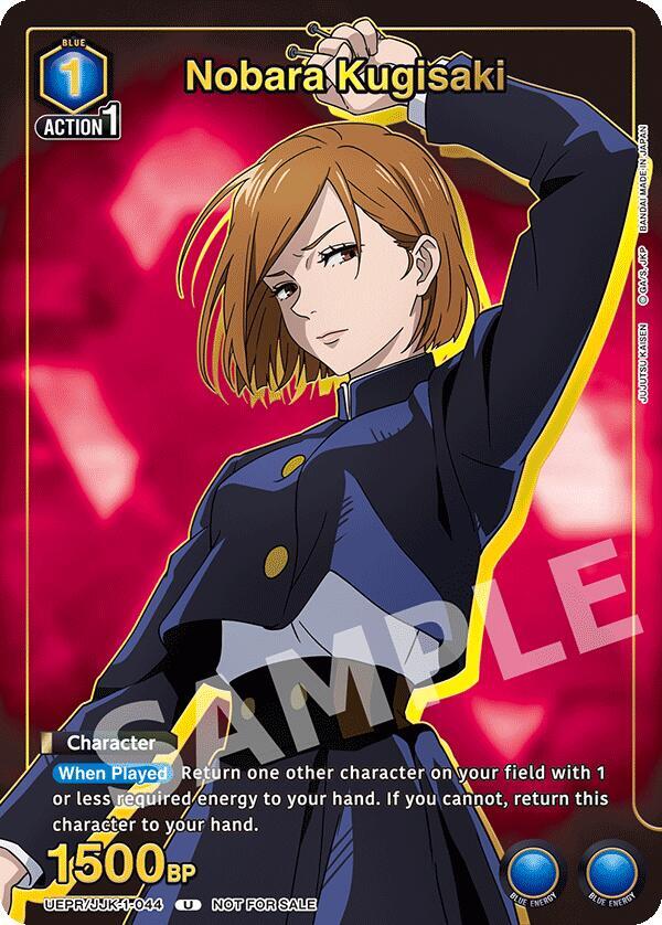 Nobara Kugisaki (Gold) UEPR/JJK-1-044 card from Union Arena Promotion Cards