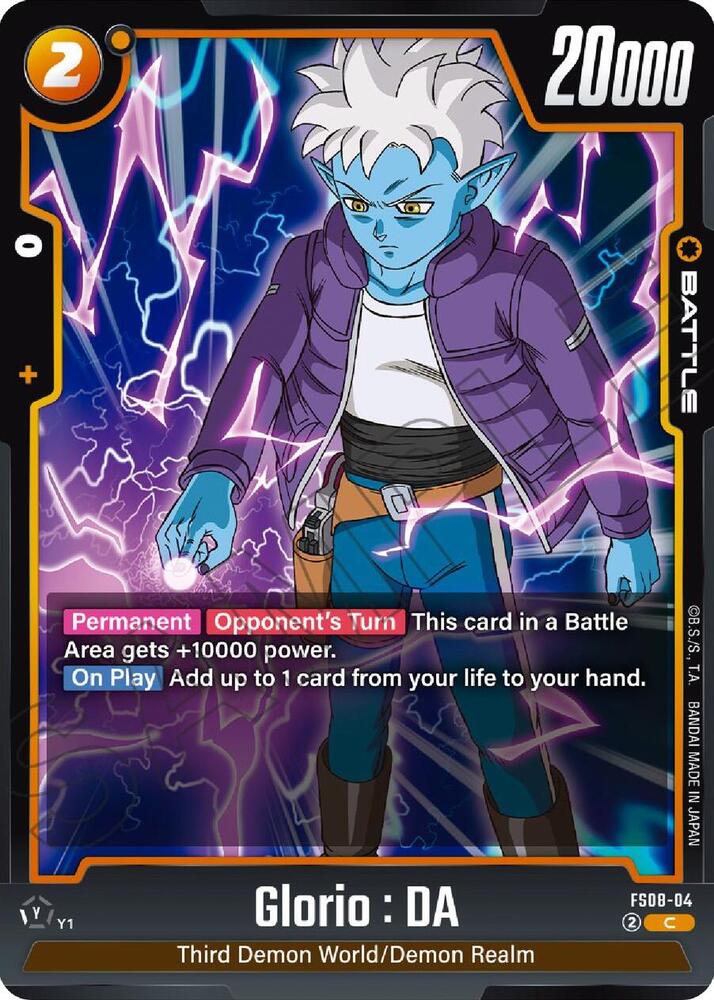 Glorio : DA FS08-04 card from Starter Deck 8: Vegeta (Mini) Super Saiyan 3