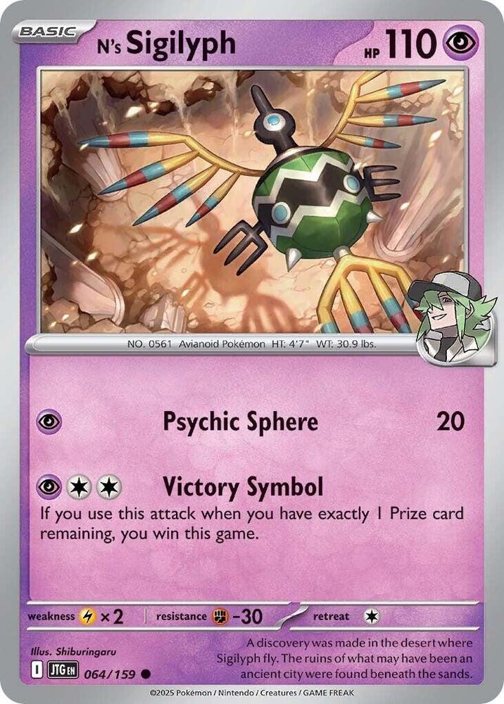 N's Sigilyph 064/159 card from SV09: Journey Together