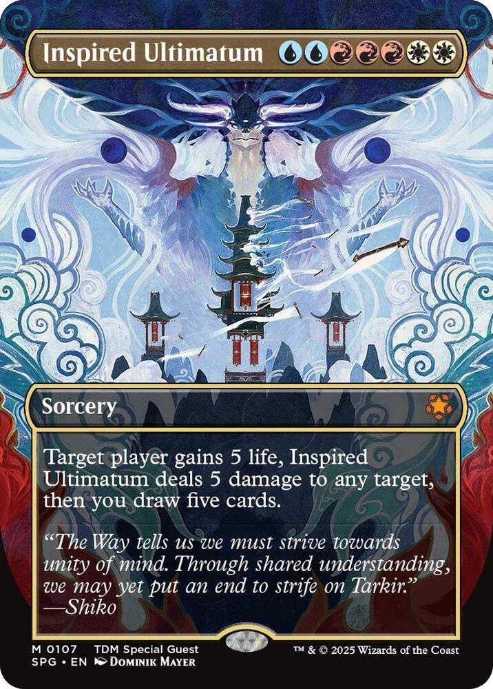 Inspired Ultimatum (Borderless) 107 card from Special Guests