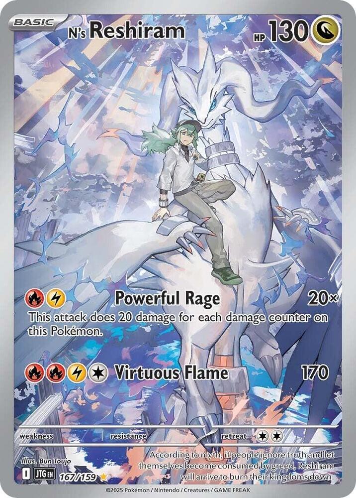 N's Reshiram 167/159 card from SV09: Journey Together