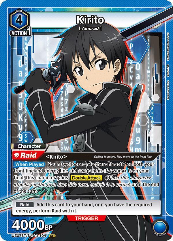 Kirito UE07ST/SAO-1-104 card from UE07ST: Sword Art Online Starter Deck