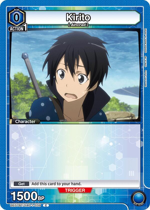 Kirito (Box Topper Foil) UE07BT/SAO-1-039 card from UE07BT: Sword Art Online