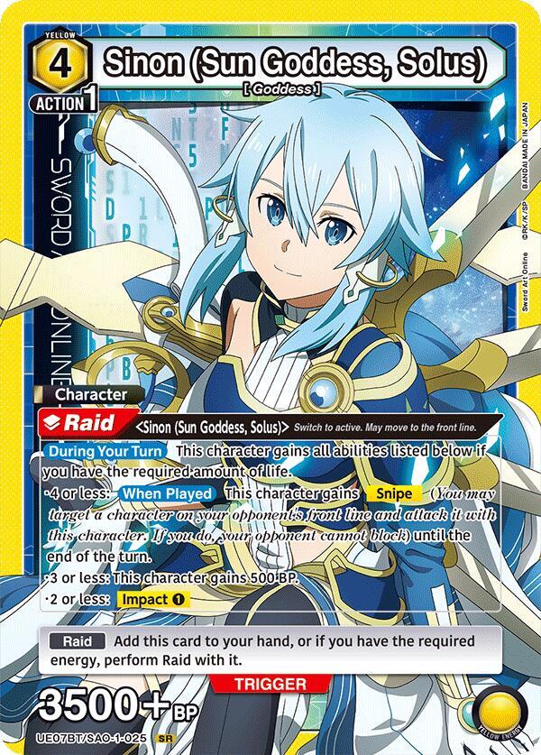 Sinon (Sun Goddess, Solus) UE07BT/SAO-1-025 card from UE07BT: Sword Art Online