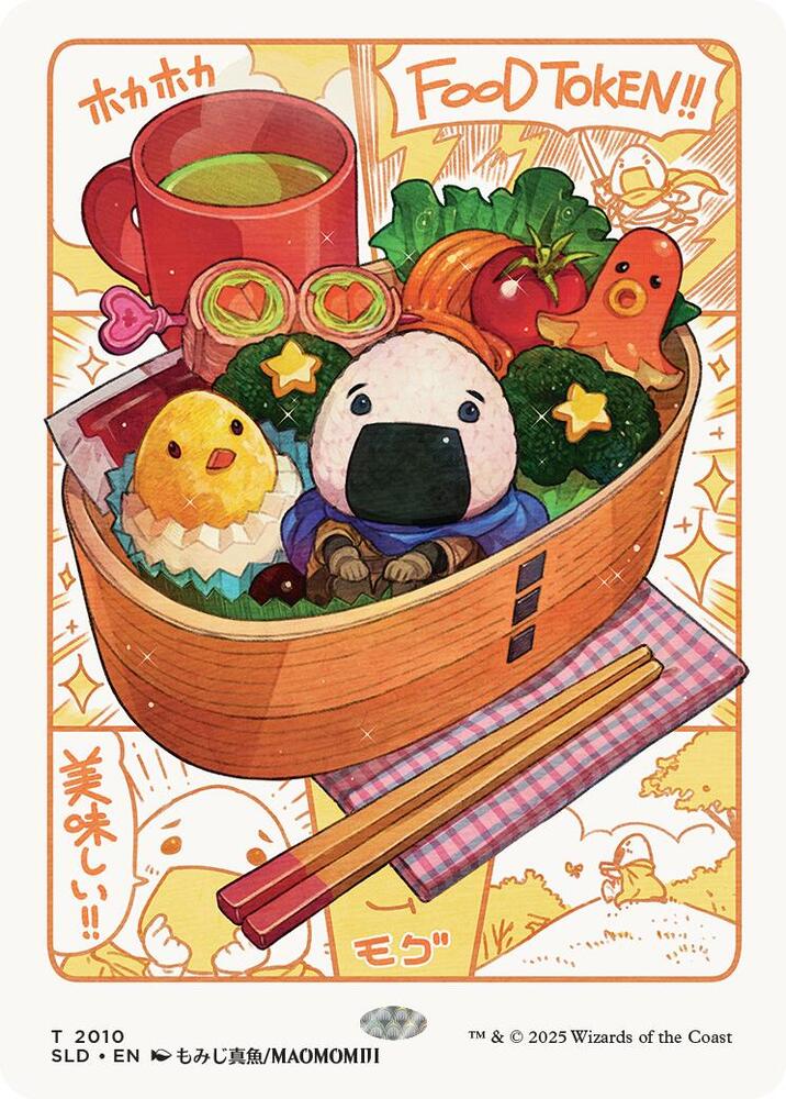 Food Token 2010 card from Secret Lair Drop Series
