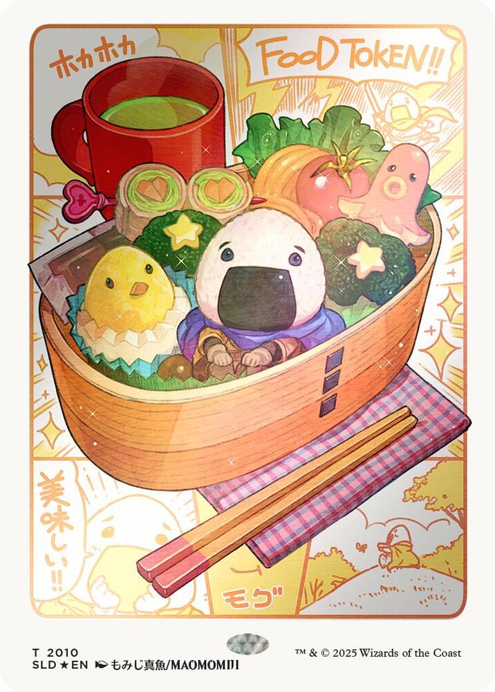 Food Token (Rainbow Foil) 2010 card from Secret Lair Drop Series