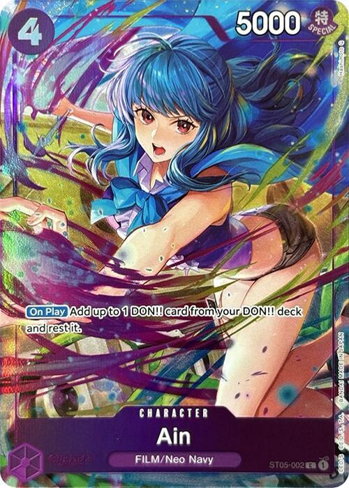 Ain (Premium Card Collection -Best Selection Vol. 3-) ST05-002 card from One Piece Promotion Cards