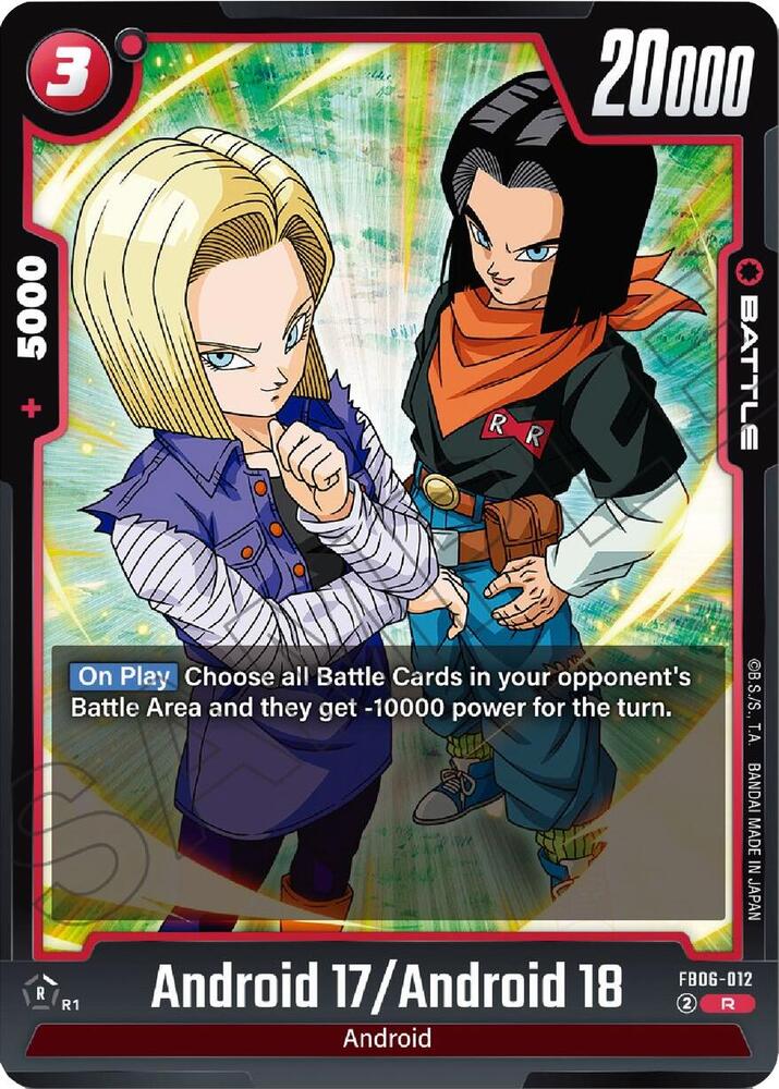 Android 17/Android 18 FB06-012 card from Rivals Clash