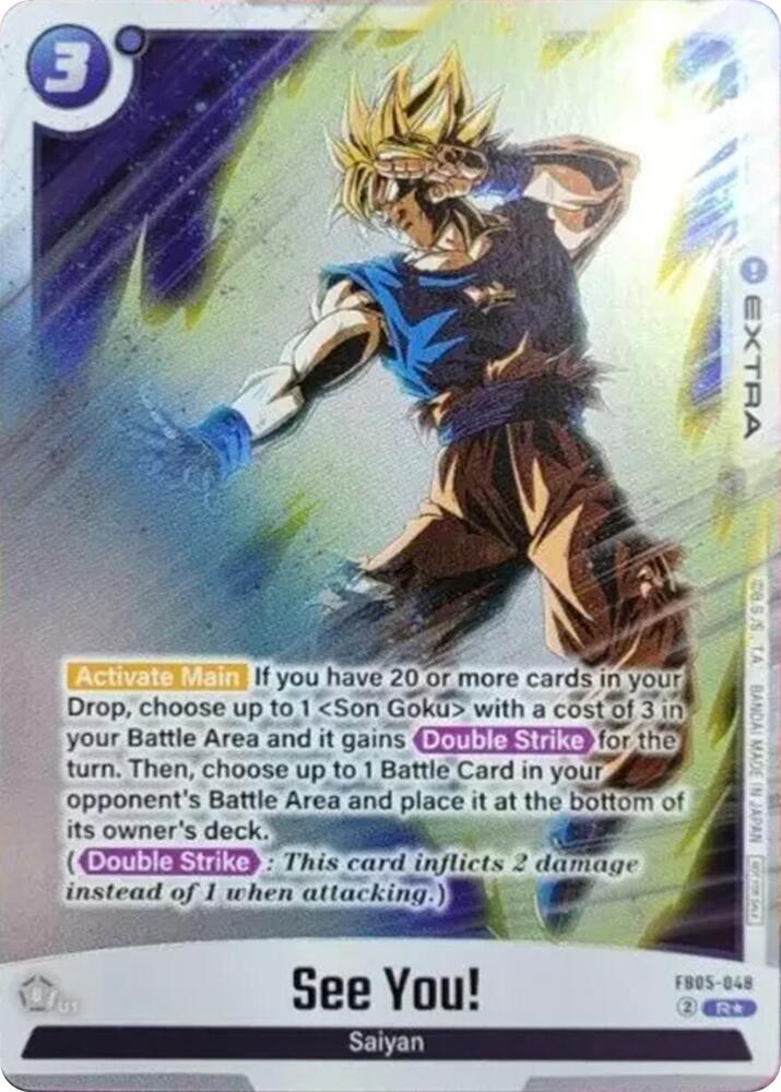 See you! (Tournament Pack 06) FB05-048 card from Tournament and Championship Promos