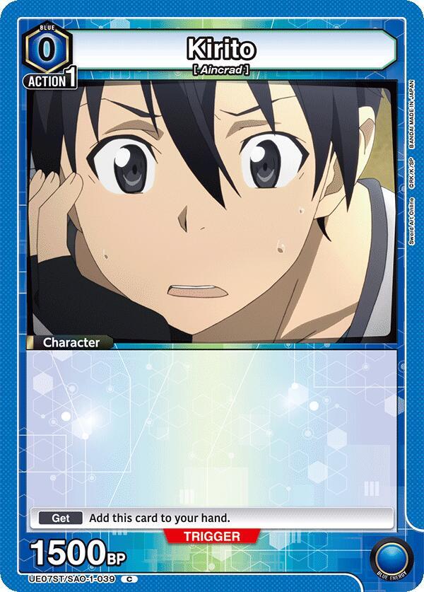 Kirito UE07ST/SAO-1-039 card from UE07ST: Sword Art Online Starter Deck